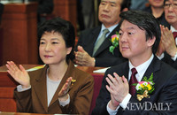 [포토]김대중 기념사업토론회, '박-안'후보 묘한 긴장감