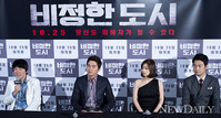 '비정한 도시' 김석훈-서영희-조성하, 