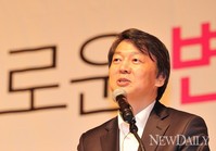 [포토] 안철수 대선후보, 세종대 특강 '변화와 미래'