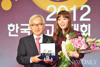 [포토] 광고주대회에서 좋은 모델상 수상한 '신보라-유준상'