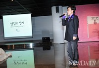 [포토] '생명의 정치' 출판한 강금실 전 장관