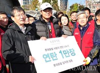 [포토] 추신수 선수, 사랑의 연탄나눔에 참여!