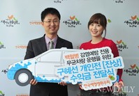 [포토] 배우 '구혜선' 개인전 수익금 백혈병 어린이를 위해 기부