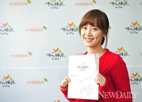 [포토] 기부천사 '구혜선' 백혈병 어린이 돕기에 나서..