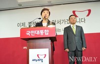 [포토]D-43, 박근혜 후보 정치쇄인안 발표..