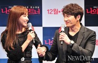 [포토]'나의PS파트너', 남일 같지 않은 리얼 연애 스토리