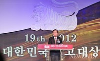 [포토]19번째 대한민국광고대상 시상식 열려..