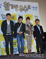 [포토]'철가방우수氏', 철가방 기부천사 '고 김우수'씨 삶을 다룬 영화