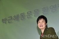 [포토]D-34, 새누리당 박근혜 후보 성심여고 방문