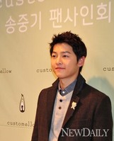 [포토] 송중기의 재능기부 팬사인회 개최