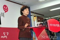 [포토]D-28, 공교육 강화 의지 내보인 박근혜 후보