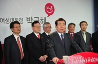 [포토]D-28, 한광옥 부위원장 대한민국 대통합 선언문 발표