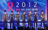 [포토]에이즈 예방 캠페인 콘서트에 참석한 비투비