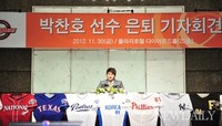 [포토]'박찬호' 선수 은퇴 기자회견..