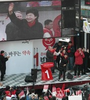 [포토]D-14, 박근혜 후보 호남권 유세