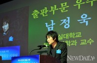 [포토]제23회 시장경제대상 시상식, '남정우-이의춘'씨 수상