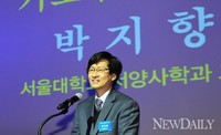 [포토]제23회 시장경제대상시상식 수상자