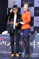 [포토] '살짜기 옵서예' 1966년 애랑과 2013년 애랑의 만남