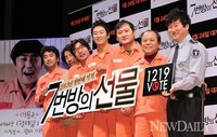 [포토]2013년 기대작 '7번방의선물'
