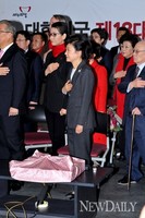 [포토]국민의례하는 박근혜 대통령 당선자