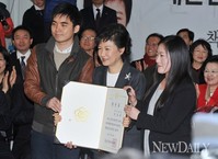 [포토]당선증 받는 박근혜 대통령 당선자