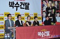 [포토] 건달이야? 무당이야? 영화 '박수건달' 오는1월 개봉..