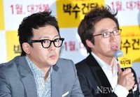 [포토]박수건달, '김정태-박신양' 라이벌 건달