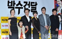 [포토]영화'박수건달', 1월 대개봉!