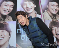 [포토]비빔밥 나눔행사, '광수도 왔어요~'