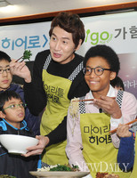 [포토]비빔밥 나눔행사, 나물들고 포즈 취하는 광수-황용현