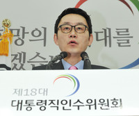 [포토]브리핑하는 윤창중 대변인