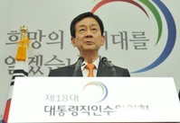 [포토]브리핑하는 대통령직 인수위원회 진영 부위원장