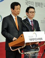 [포토]해양경찰 문화관광체육부에 대한 업무보고 브리핑하는 진영 부위장