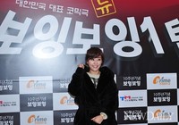 [포토]뉴보잉보잉 10주년, 포토월 앞에 선 '이시은'