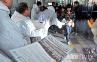 [포토]쌍용차, 국정조사 반대 청원 대국민 호소 현장