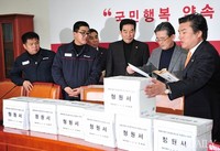 [포토]쌍용차정상화추진위, 이한구 원내대표와 면담