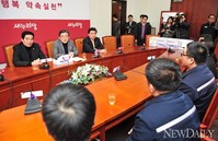 [포토]쌍용차정상화추진위, 국정조사 반대 청원서 새누리당에 전달