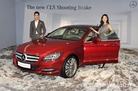[포토]벤츠코리아, 'CLS 슈팅브레이크' 8천 900만원 출시