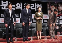 [포토]분노의윤리학, '김태훈-조진웅-문소리-곽도원'