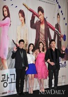 [포토]광고를 소재로 한 드라마 '광고천재 이태백'