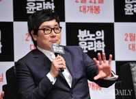 [포토]분노의윤리학, 조진웅 