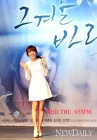[포토]에이핑크 정은지 '그겨울 바람이분다'에서 어떤 모습?