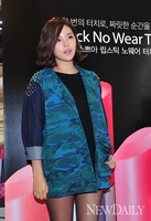 [포토] 박시연, 밀리터리 상의에 하의는 어디에??