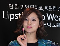 [포토]박시연, 립스틱 