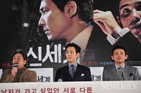 [포토]'최민식-이정재-황정민' 셋이 뭉친 영화..신세계 21일 개봉