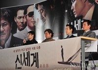 [포토]신세계, 박훈정감독 