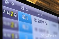 [포토] 위암 4기 투병 중 사망한 임윤택
