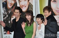 [포토]일말의 순정, 아저씨와 아줌마를 위한 시트콤