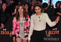 [포토]미쓰에이, 