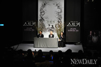 [포토]영화 스토커, '취재열기로 후끈~!'